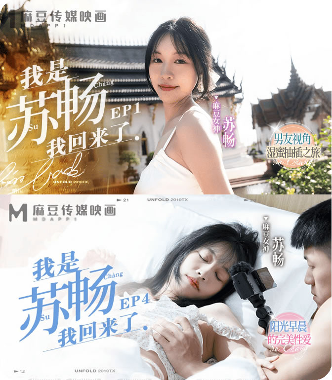 91麻豆视频